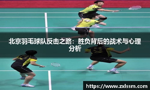 雷火亚洲电竞平台